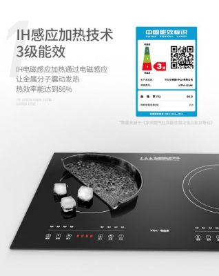 tcl电磁炉多少钱（tcl电磁炉多少钱一个）-图2