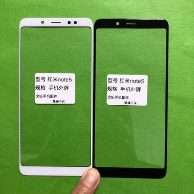 换个红米note屏多少钱（红米note5手机店换外屏手工费多少钱）-图3