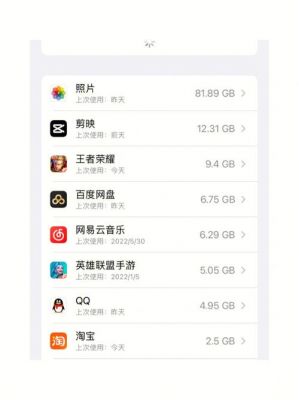 iphone换内存要多少钱（苹果手机换内存容量多少钱）-图3