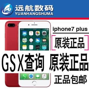 6splus港版国行区别（苹果6sp港版和国行的区别）-图3