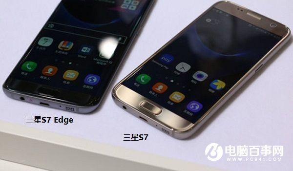 s7怎么看国行（三星s7edge怎么区分国行）-图2