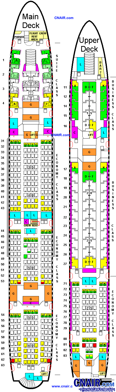 空客380多少个座位（空客380多少个座位组成）-图2