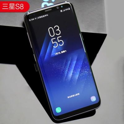 s8+国行官方rom（s8美版rom）-图1