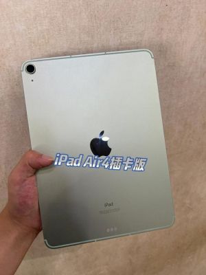 ipadair4国行价格（ipad air4现货）-图3