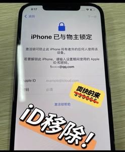 国行iphone有锁官解（苹果有锁机官解）-图1