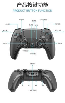 ps4remoteplay国行（ps4有国行）-图2