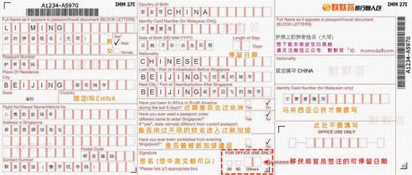 携款入境报关税多少（入境携带现金超额技巧）-图3