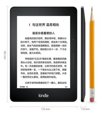 淘宝国行kindle便宜吗（淘宝上的kindle是真的吗）-图1