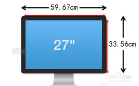 多少寸的屏怎么算的（多少寸屏怎么用尺子量）-图3