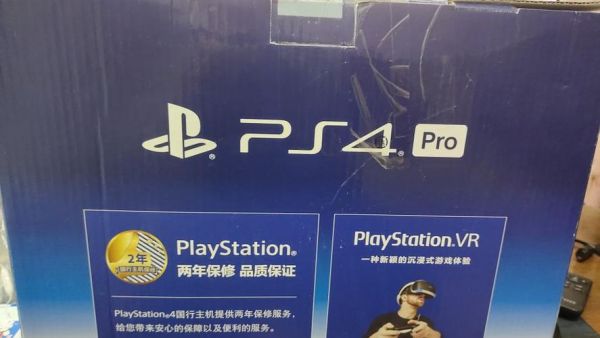 ps4国行地段（ps4的国行机怎么样）-图1