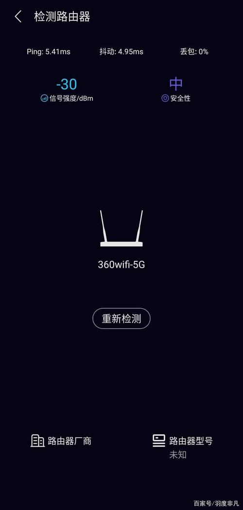 信号负多少算正常吗（信号负86dbm）-图3