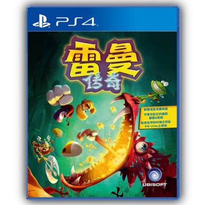 psv雷曼国行（ps4港版雷曼没有中文）-图2