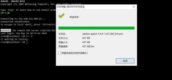 s7国行root修复补丁（s7active root）-图1