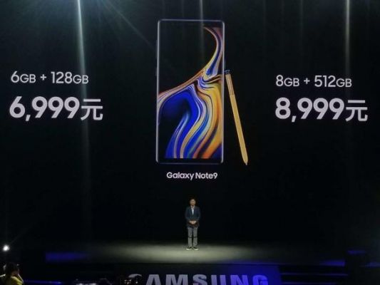 note9国行首发活动（note9首发价）-图2