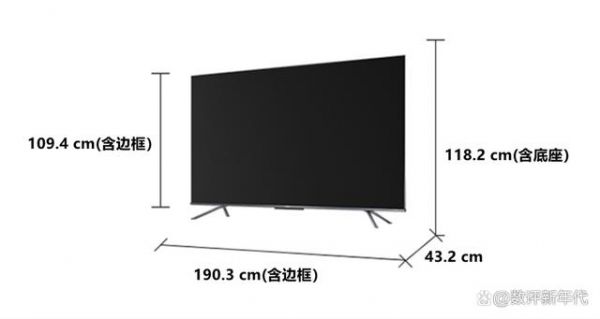 4.6英寸多少厘米（46英寸是多少公分?）-图3